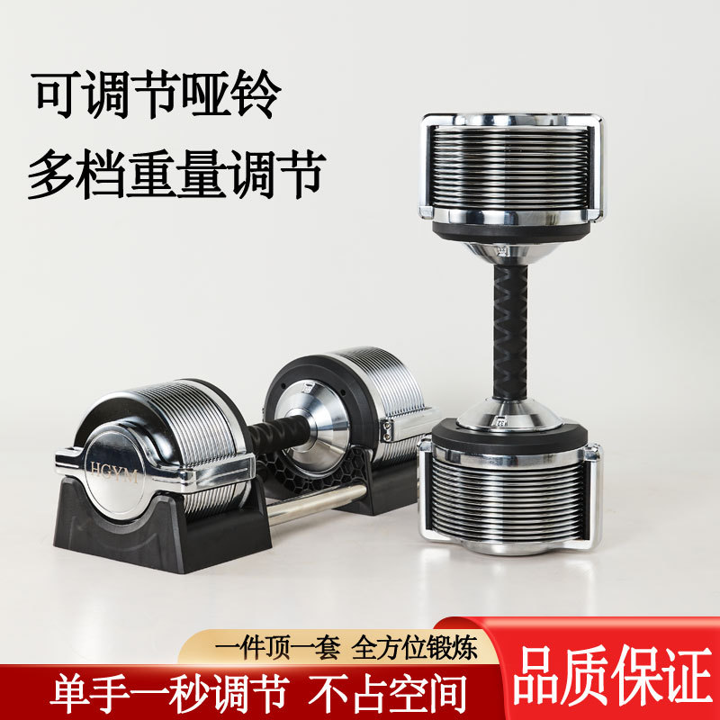 Adjustable Dumbbell Pair 40Kg - Iron Adjustable Dumbbell Set 32kg Gym