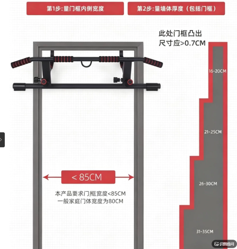 Doorway Pull up Bar Chin up Di - огляд і ціна Door Pull Up Bar No Screw
