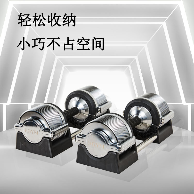 Iron Adjustable Dumbbell Set 3 - огляд і ціна Adjustable Dumbbell Pair 40Kg