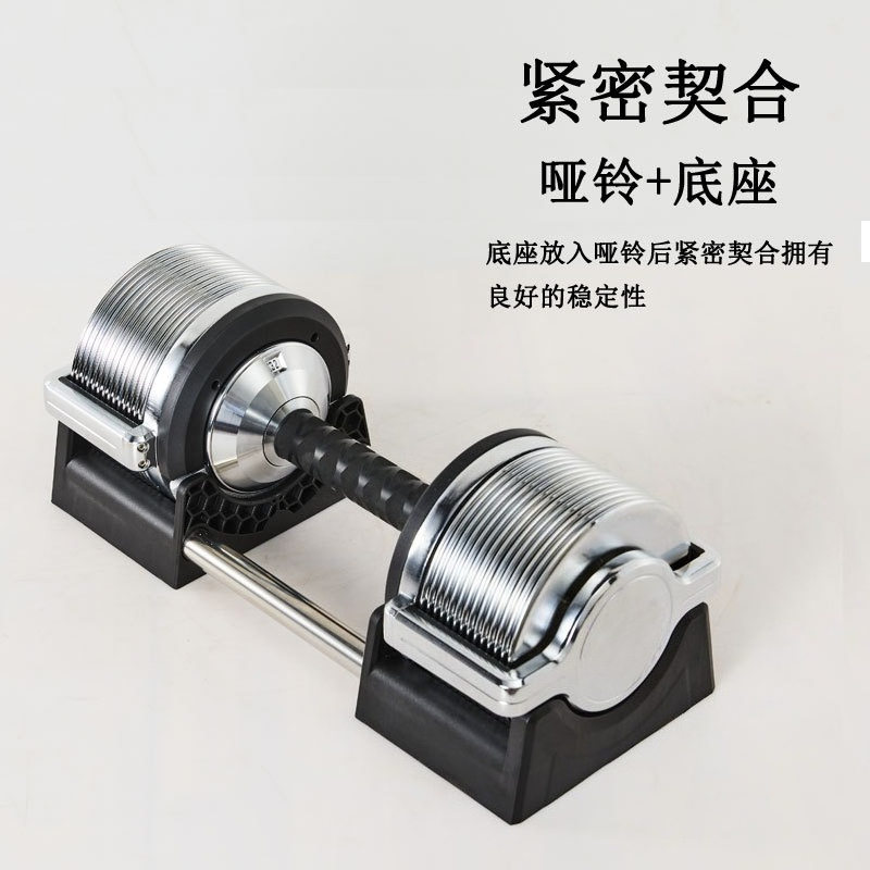 Iron Adjustable Dumbbell Set 3 - огляд і ціна Adjustable Dumbbell Pair 40Kg